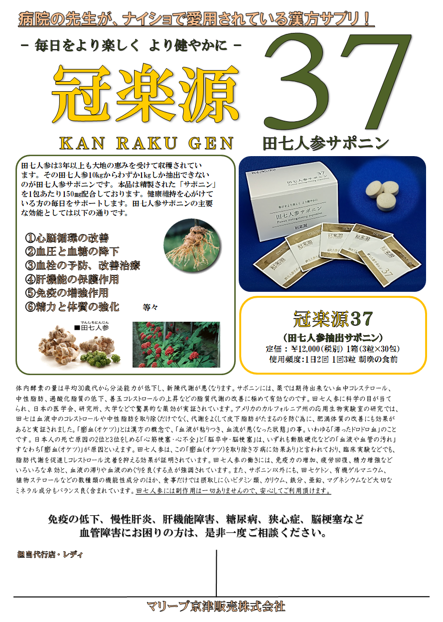 市場 第3類医薬品 ウチダの山梔子末500g1個送料無料 北海道